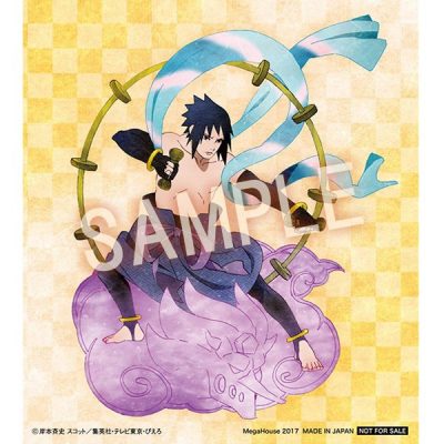 Sasuke Uchiha Raijin Remix GEM MegaHouse