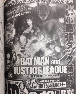 Liga da Justiça em Manga pela autora de Lost Canvas