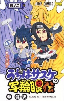 Uchiha Sasuke no Sharingan Den Chega Ao Fim