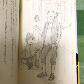 Boruto Vol 1 Novel